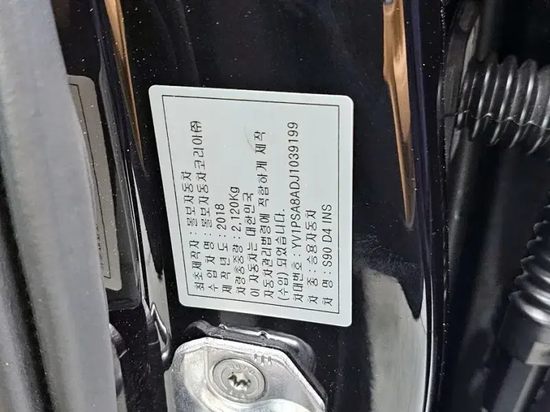 2018 Volvo S90 с пробегом 103 578 км