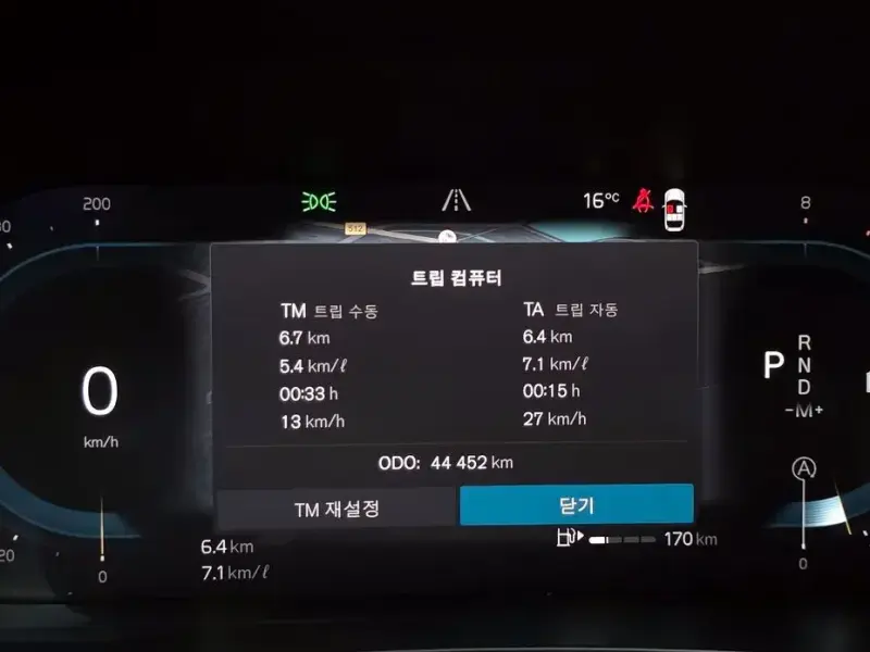 2022 Volvo S90 с пробегом 44 452 км