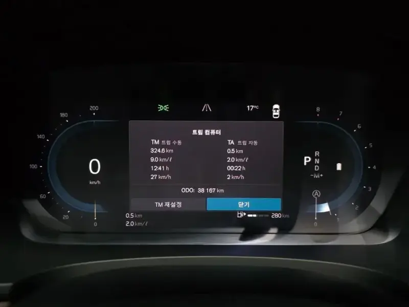 2023 Volvo S90 с пробегом 38 167 км