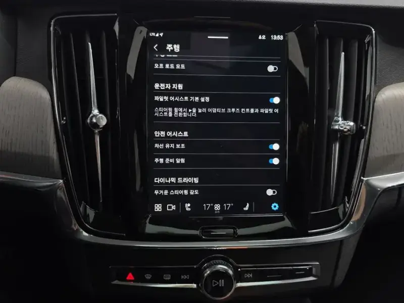 2025 Volvo V90 Cross Country с пробегом 9 432 км
