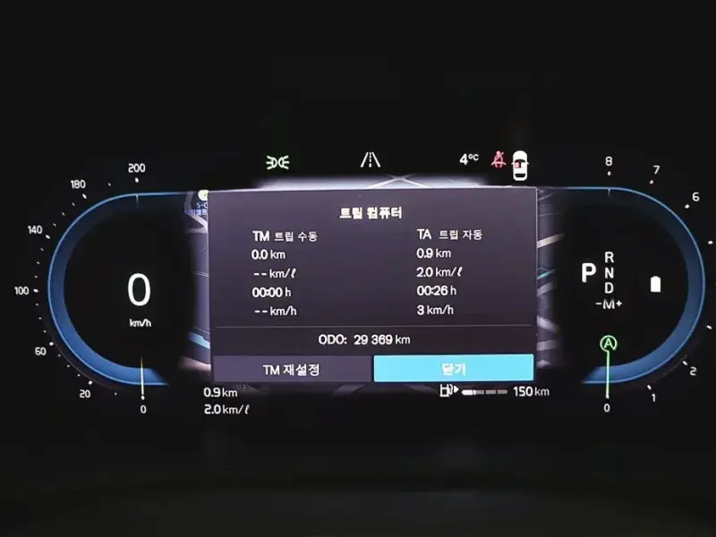 2023 Volvo V90 Cross Country с пробегом 29 369 км