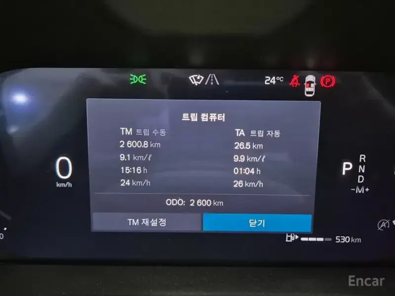 2026 Volvo XC60 с пробегом 2 600 км