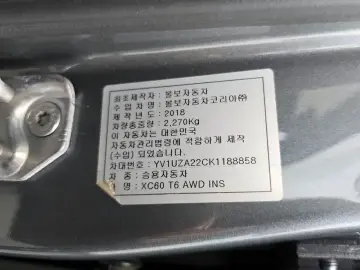 2018 Volvo XC60 с пробегом 61 275 км