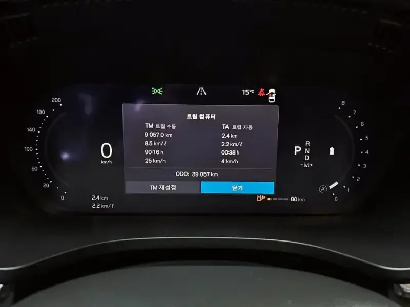 2022 Volvo XC60 с пробегом 39 057 км
