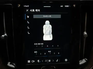 2023 Volvo XC60 с пробегом 38 793 км