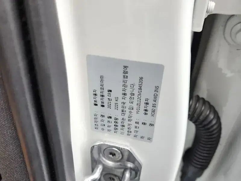 2021 Volvo XC60 с пробегом 86 899 км