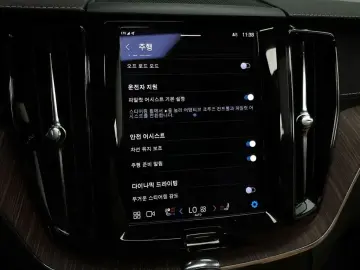 2022 Volvo XC60 с пробегом 22 102 км