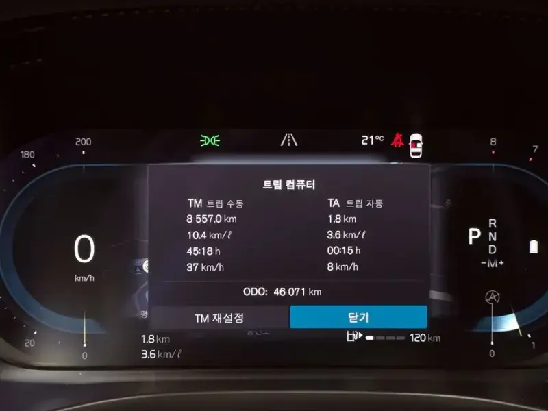2022 Volvo XC60 с пробегом 46 071 км