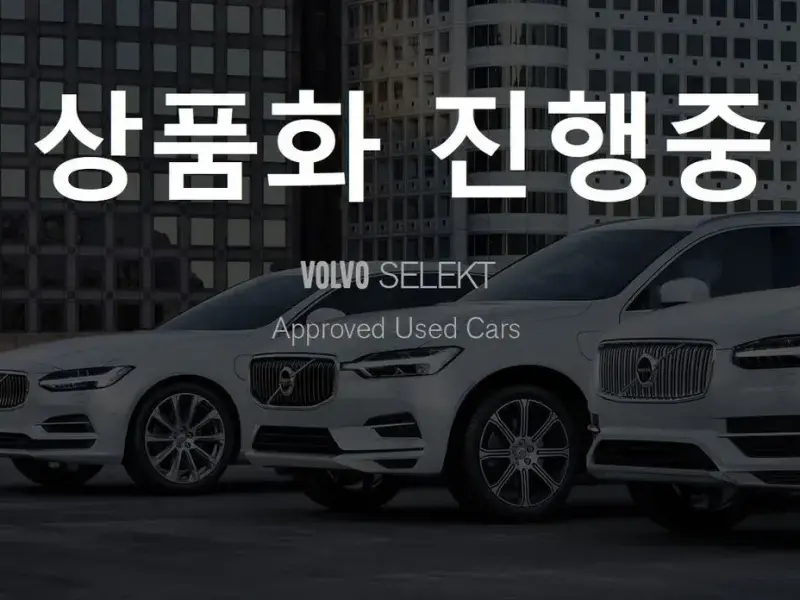 2021 Volvo XC60 с пробегом 62 165 км