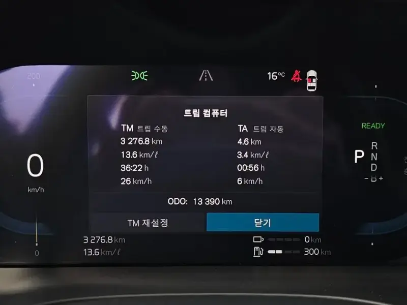 2024 Volvo XC60 с пробегом 13 390 км