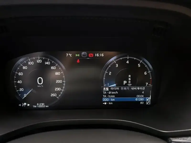2021 Volvo XC60 с пробегом 61 230 км