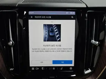 2023 Volvo XC60 с пробегом 24 111 км
