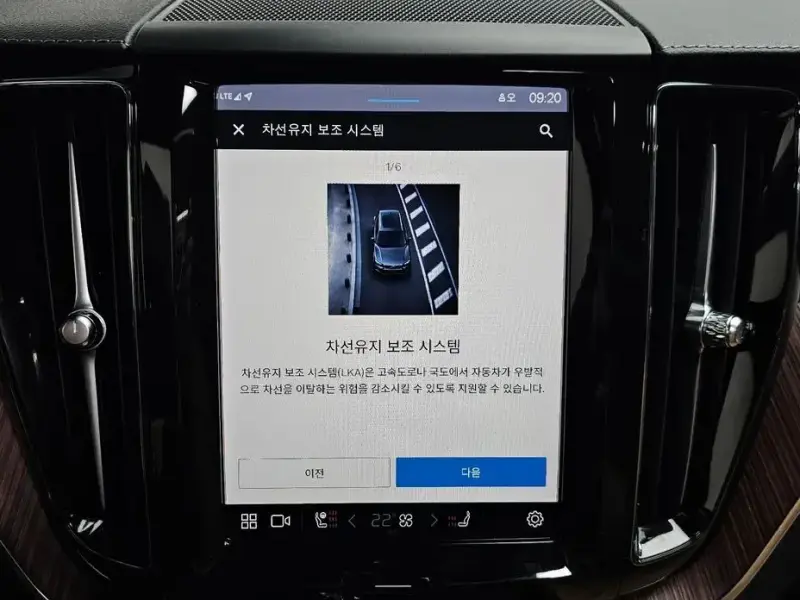 2023 Volvo XC60 с пробегом 24 111 км
