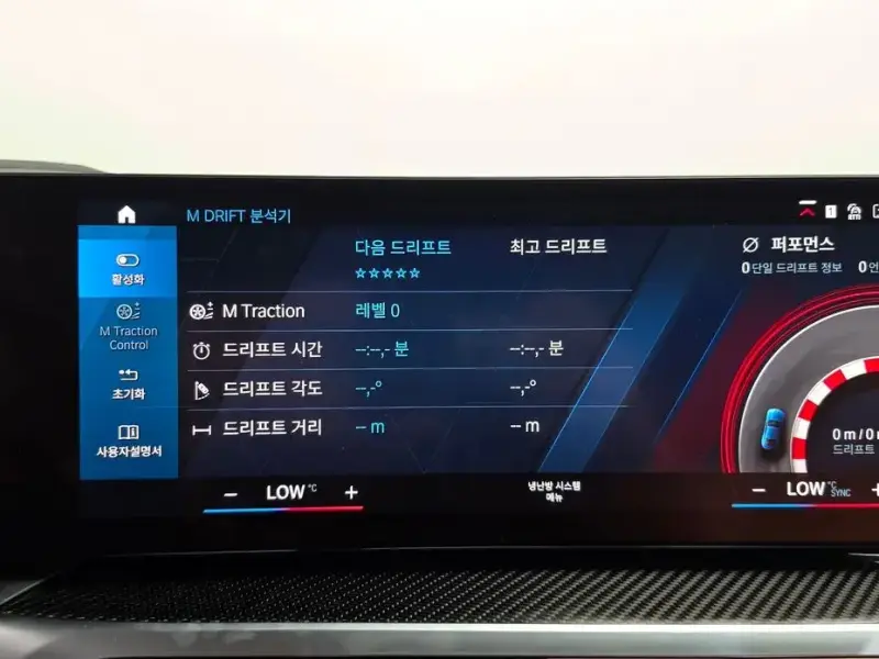 2024 BMW M2 с пробегом 12 537 км