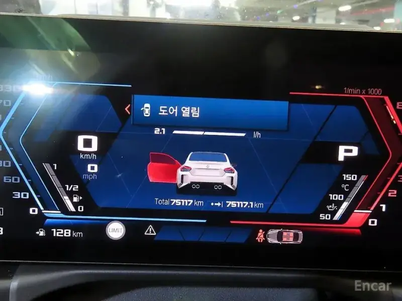 2023 BMW M2 с пробегом 75 112 км