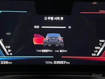 2025 BMW M2 с пробегом 3 557 км