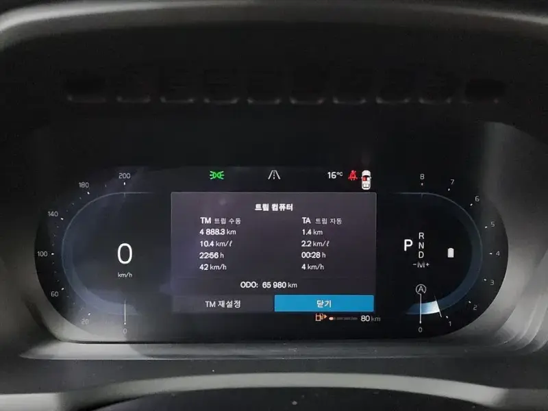 2023 Volvo XC90 с пробегом 65 980 км