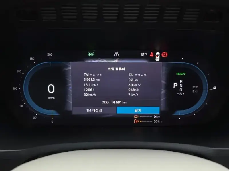 2024 Volvo XC90 с пробегом 16 561 км