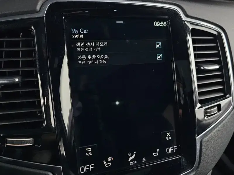 2021 Volvo XC90 с пробегом 35 009 км