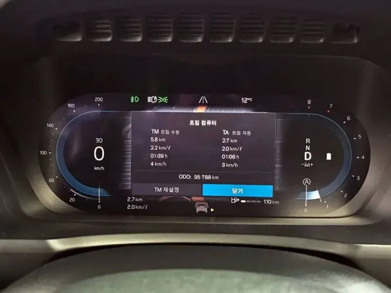2023 Volvo XC90 с пробегом 95 788 км