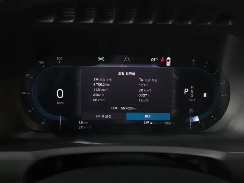 2024 Volvo XC90 с пробегом 56 426 км