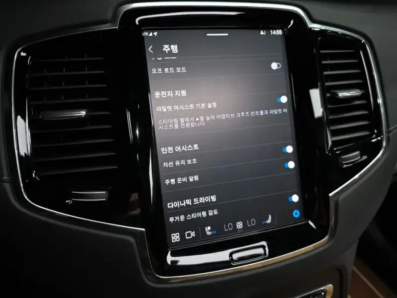 2025 Volvo XC90 с пробегом 8 458 км