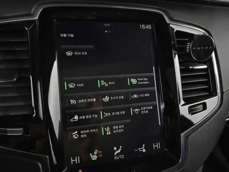 2016 Volvo XC90 с пробегом 119 963 км