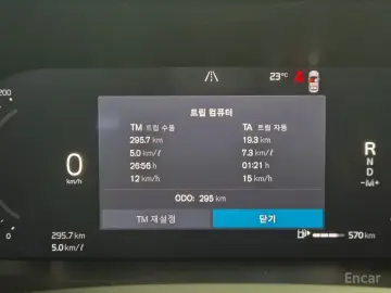 2026 Volvo XC90 с пробегом 294 км