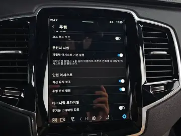 2024 Volvo XC90 с пробегом 9 225 км