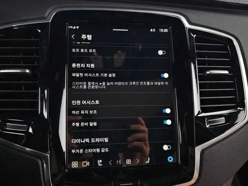 2024 Volvo XC90 с пробегом 9 225 км