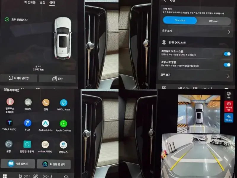 2026 Volvo XC90 с пробегом 2 575 км