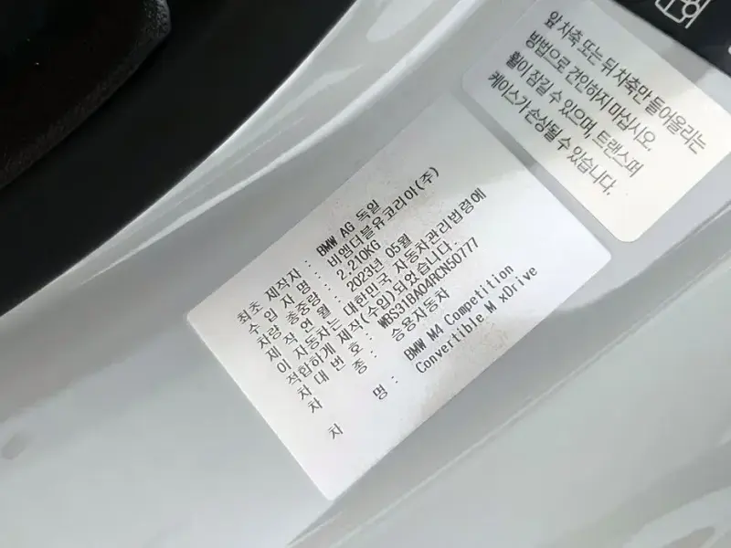 2023 BMW M4 с пробегом 11 509 км