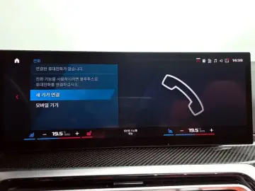 2023 BMW M4 с пробегом 11 509 км