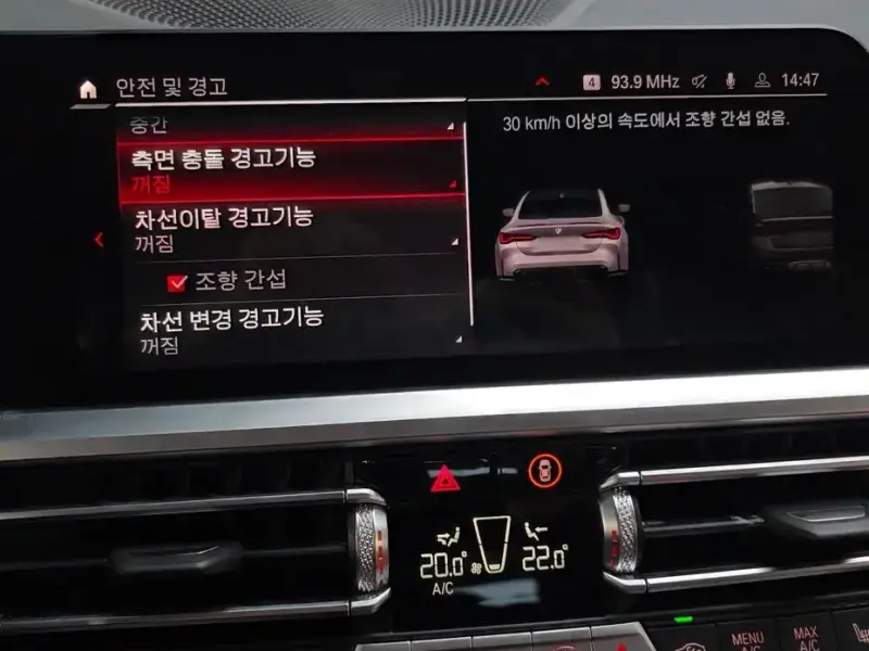 2022 BMW M4 с пробегом 4 127 км