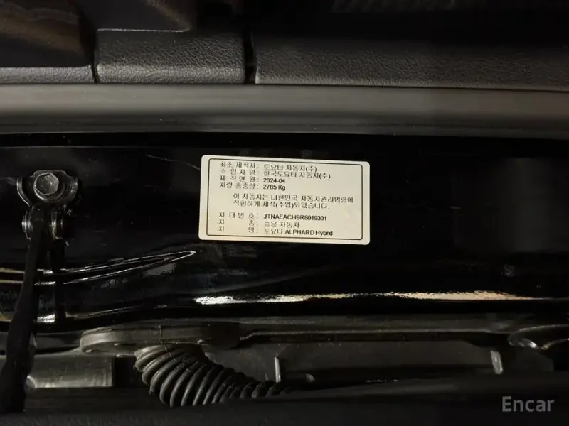 2024 Toyota Alphard с пробегом 12 641 км