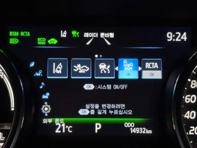 2024 Toyota Camry с пробегом 14 932 км
