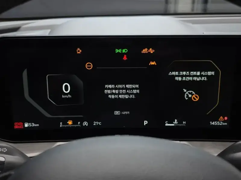 2024 Kia Sorento с пробегом 14 552 км