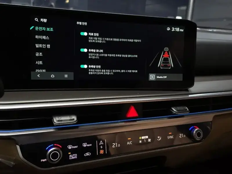 2026 Kia Sorento с пробегом 169 км