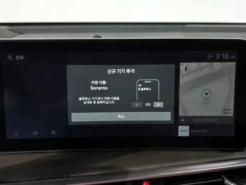 2023 Kia Sorento с пробегом 45 706 км