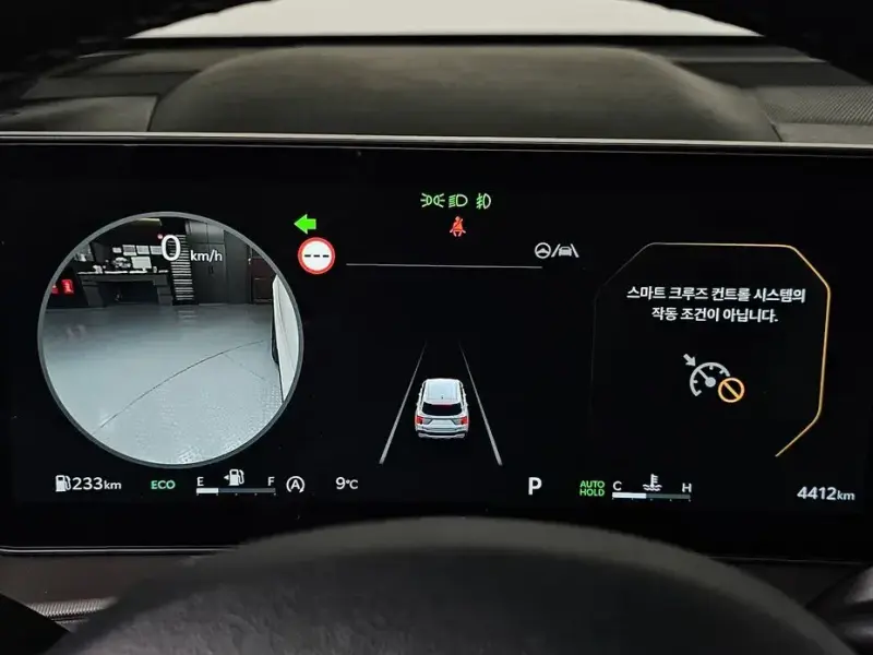 2025 Kia Sorento с пробегом 4 412 км