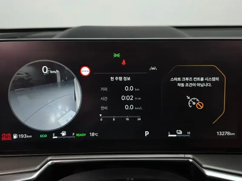 2024 Kia Sorento с пробегом 13 278 км