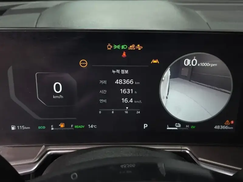 2023 Kia Sorento с пробегом 48 366 км