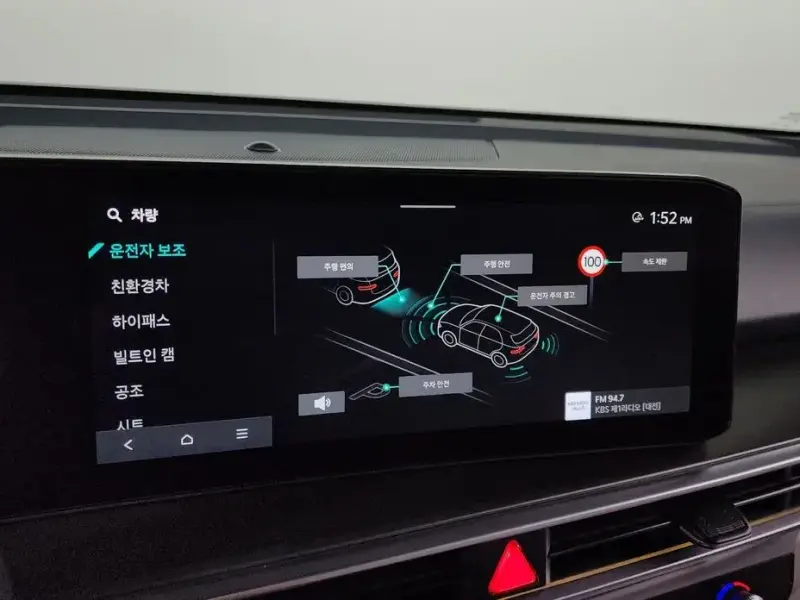 2023 Kia Sorento с пробегом 53 104 км