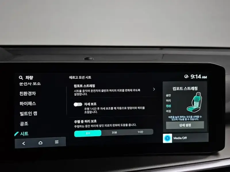 2023 Kia Sorento с пробегом 40 986 км