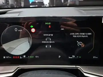 2026 Kia Sorento с пробегом 81 км