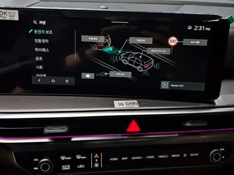 2026 Kia Sorento с пробегом 81 км