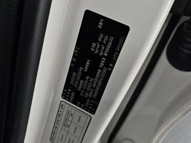 2023 Kia Sorento с пробегом 41 569 км