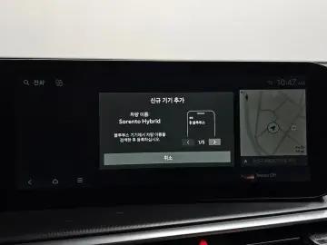 2023 Kia Sorento с пробегом 41 569 км