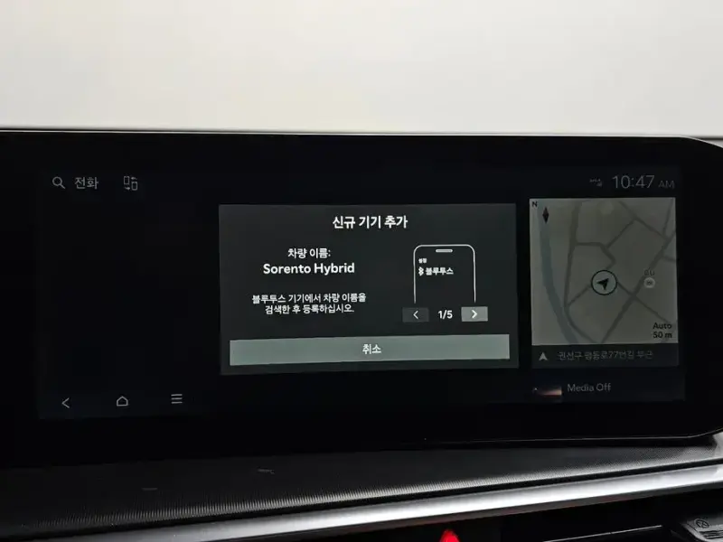 2023 Kia Sorento с пробегом 41 569 км