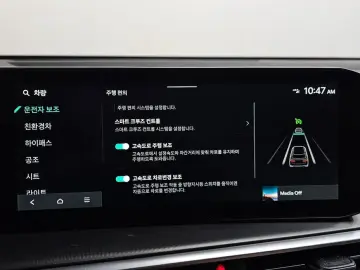 2023 Kia Sorento с пробегом 41 569 км